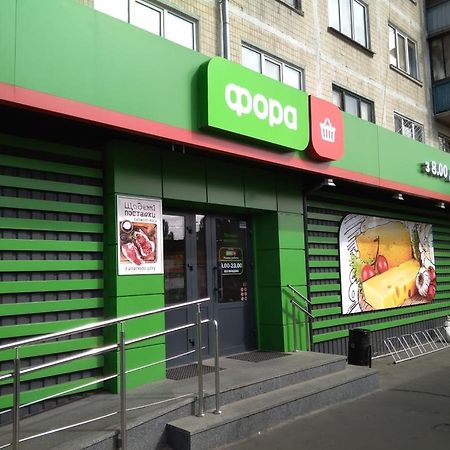 Guest House Otradny For 3 Rooms Киев Екстериор снимка