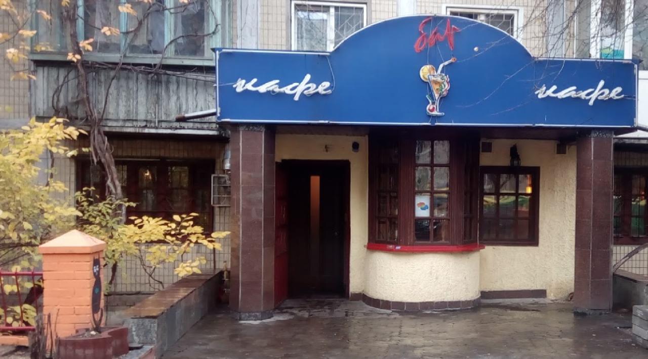Guest House Otradny For 3 Rooms Киев Екстериор снимка